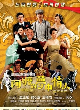 眼镜大奶美 在家被无套爆菊花  爽叫不停 内射一屁眼【430MB】